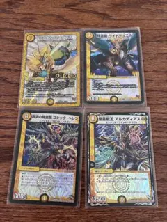 ヴァンガード ツインバックラー・ドラゴン ホロ4枚 - メルカリ