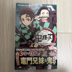 TVアニメ『鬼滅の刃』 公式キャラクターズブック 参ノ巻 - メルカリ