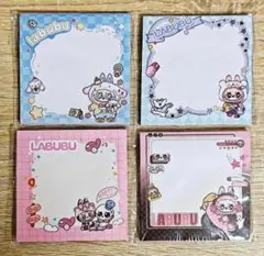LABUBU キャラクター付きメモ用紙 4枚セット