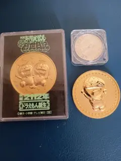 ドラえもんメダル 2012年製 ケース付き　ドラえもん三剣士メダル