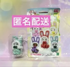 シルバニア 赤ちゃん カラフルウサギコスチューム わたウサギ 緑色