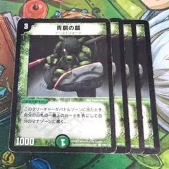 2026年最新】青銅の鎧の人気アイテム - メルカリ