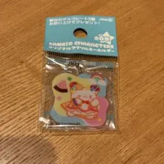 明治　サンリオ　アクリルキーホルダー　はなまるおばけ