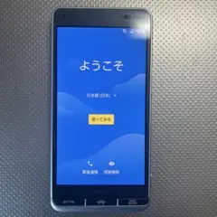 BASIO au スマートフォン 本体
