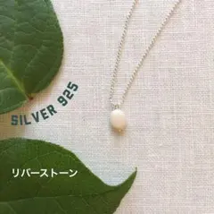 N49 繁栄　癒し　リラックス　ヒーリング　シルバー925 ネックレス