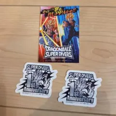 ドラゴンボール スーパーダイバーズ 1周年記念シールセット