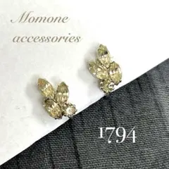 1794 イエロー ラインストーン フラワー モチーフ イヤリング