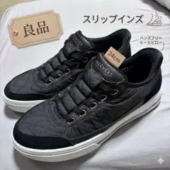 大人気★スケッチャーズ スリップインズ アーチフィット 24cm 黒 スリッポン