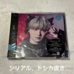 超特急 NINE LIVES ユーキ盤