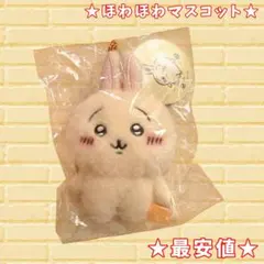 2026年最新】ちいかわ ほわほわぬいぐるみ うさぎの人気アイテム