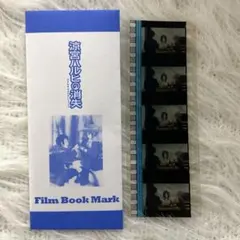 2026年最新】涼宮ハルヒの消失 フィルムの人気アイテム - メルカリ