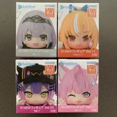 ホロライブ ひっかけフィギュアVol.11 3種セット➕常闇トワ