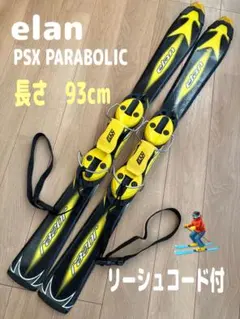 2026年最新】elan ショートスキーの人気アイテム - メルカリ