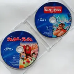 シュガー ラッシュ ブルーレイ セット