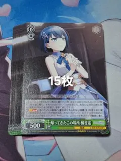 ✧はづ＠プロフ必読✧様 リクエスト 2点 まとめ商品