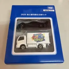2026年最新】株主優待トミカの人気アイテム - メルカリ