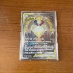 ラティアス＆ラティオスGX SR 値下げ◯ 誰か買ってください、お願いします