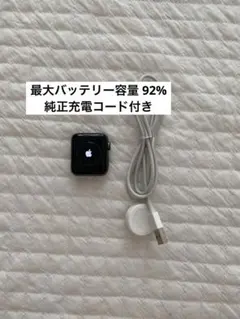 AppleWatch Series3 38mm 本体 純正充電器付き 92%