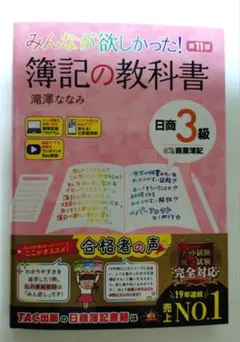 Item thumbnail for item fb7c1a6c-ae66-482f-9eb9-9933e0ff522a