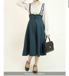 【12/31処分】Fi.n.t ジャンパースカート