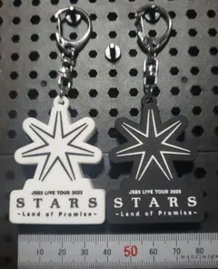 STARSキーホルダー2023三代目JSoulBrothers、2個セット白、黒