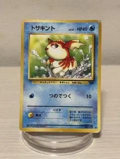 トサキント ○ 第2弾拡張パック ポケモンジャングル - メルカリ