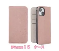 iPhone15 スマホケース　手帳タイプ　美品