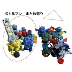 ボトルマン まとめ売り ☆ ジャンク - メルカリ