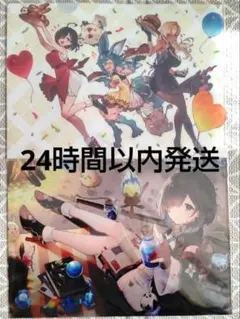 Item thumbnail for item cd4edce9-d1c7-429c-b50c-655be095a5ec