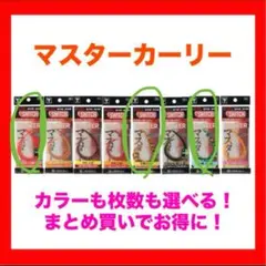 さきんぽ様専用