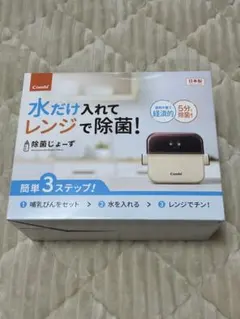 combi 自動除菌じょーず