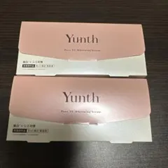 Yunth Pure VC Whitening Serum 新品未使用2箱セット