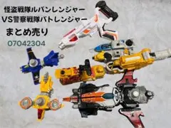 ルパパト　まとめ売り　おもちゃ