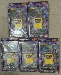 完全未開封 ミュウツーの逆襲　スペシャルジャンボカードセット　5セット 完全未開封 ミュウツーの逆襲 スペシャルジャンボカードセット 5セット