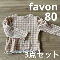 tokoha様 リクエスト 3点 まとめ商品