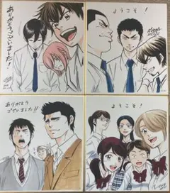 ダイヤのA原画展　メモリアルミニ色紙　沢村栄純