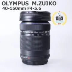 ☆未使用レベル☆OLYMPUS M.ZUIKO 40-150mm ＃730のサムネイル