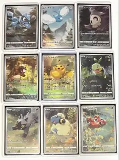 ポケモンカード 海外 VSTARユニバースAR9枚セット 英語 ピカチュウ