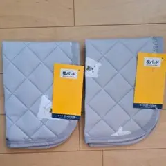 枕パッド 35×50cm 2枚セット シロクマ柄 グレー