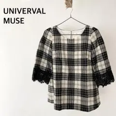 UNIVERVAL MUSE ユニバーサルミューズ　チェック柄　トップス　日本製