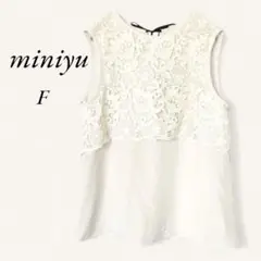 【新品】ミニュー ノースリーブブラウス レース アイボリー バックリボン F