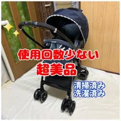 コンビ スゴカルα 4キャス Light エッグショック HS ベビーカーのサムネイル