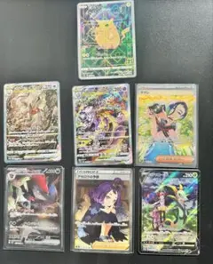【特価】ポケモンカードセット 7枚　まとめ売り