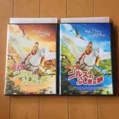c*n様 ニルスのふしぎな旅 TVシリーズ DVD-BOX 1&2〈初回限定生産 ニルスのふしぎな旅 TVシリーズ DVD-BOX 1 & 2〈初回限定生産
