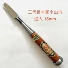 パッサパサ様 リクエスト 4点 まとめ商品