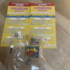 LEGOLAND ゲーム2球券 追加チケット おまけのサムネイル