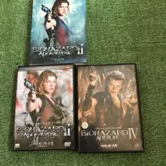 バイオハザードⅡ アポカリプス デラックス　バイオハザードアフターライフ