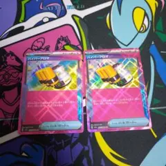 ポケモンカード　ハイパーアロマace