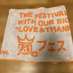 嵐フェス アラフェス 2012 フード付きタオル 嵐 ARASHI
