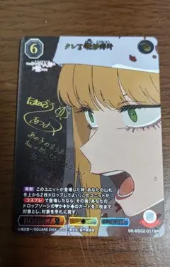 Item thumbnail for item 416cc51f-40f7-4b7d-84c0-fb46fd8adbec